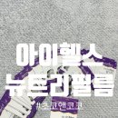 초코앤코코