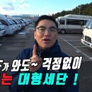 ＜중고차＞ 이시대 이순신장군으로 선징된 헤이맨 님 이미지