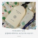 온가족 | 아기로션추천 1순위, 몽쉘베베 세라마이드 로션 온가족 사용 후기