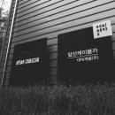 앞산공원 이미지