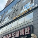 CU 유성온천점 이미지