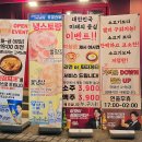 냉스토랑 이미지