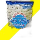 박하사탕