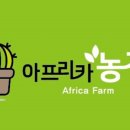 사은농장 이미지