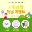 도그라이프행복분양