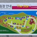 TheStar오토캠핑장 이미지