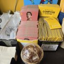 컴포즈커피노량진점
