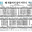 2018년2월25일 찬양콘티 이미지