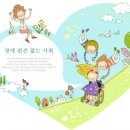 정드림자립생활센터 이미지