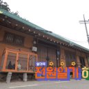 삼태기마을 이미지