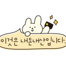 멜팅다이스보드게임카페 이미지