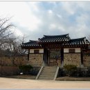 국도32호선 예산신양길 | [충남-예산] 예산8경 추사 김정희선생고택