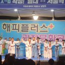 해피플러스 이미지