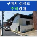검성로1-4 이미지