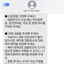 동문소아청소년과의원 이미지