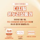 원더프리모어학원