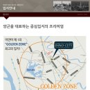 이노그룹 이미지