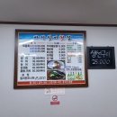 보배횟집 이미지