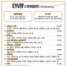 인생디테일링
