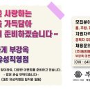(주)유성에프앤비