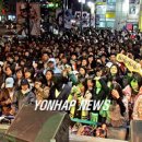 수능 탈출 콘서트 이미지