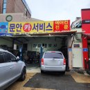 양심카써비스 이미지