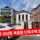 상남동주민센터 이미지