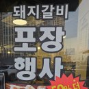 배가네본가구이 이미지