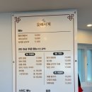 정동진식당 이미지