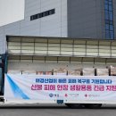 웅진산업 이미지
