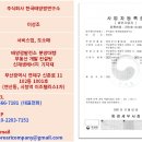 진주20태양광발전소 이미지