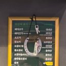 송도반점 이미지