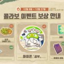 맘모스플레이 주식회사 이미지