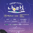 간현관광지_2 이미지