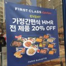 파리바게뜨풍무꿈에