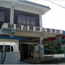 신의터재(어산재) 이미지