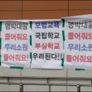 교대부속초등학교 오마이뉴스