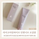 아기보습오일 라이크아임파이브 인텐시브 오일밤 베이비오일 추천