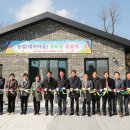 용암리경로당 이미지