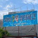 경기 고양 : 취사 가능 수영장 북한산 천연옥 워터파크 후기, 준비물, 꿀팁 정보