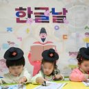 해나라어린이집 이미지