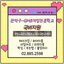 GMB직업전문학교 이미지