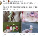 실을 뜨개실이 아니라 일반 실로 뜨개질 하는 함뜨방 사람들 이미지