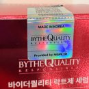 [2026 인터참코리아] K-뷰티의 빛나는 주역들과 가품 차단율 100%의 기적 (feat. 네모인사이트)