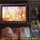 백암초등학교(병설) 이미지