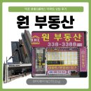 우방센트럴아파트 정문 옆 | [부산/사상] 덕포 중흥 S클래스 그랜드 센트럴 아파트, 원부동산 발품 후기🐾