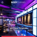 바디채널 전주송천점 이미지