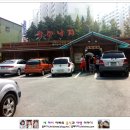 착한낙지쌍용점 이미지