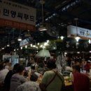 민영마트