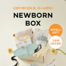 이벤트박스(EVENT BOX) 이미지